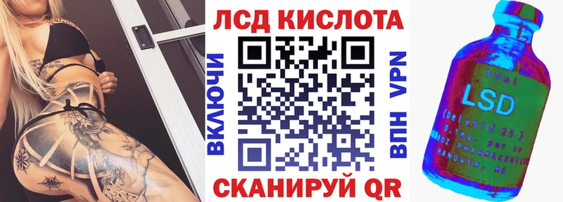 Марки N-bome 1500мкг  Копейск 
