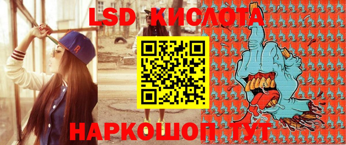 Марки N-bome 1,5мг  Вход с VPN  Копейск 