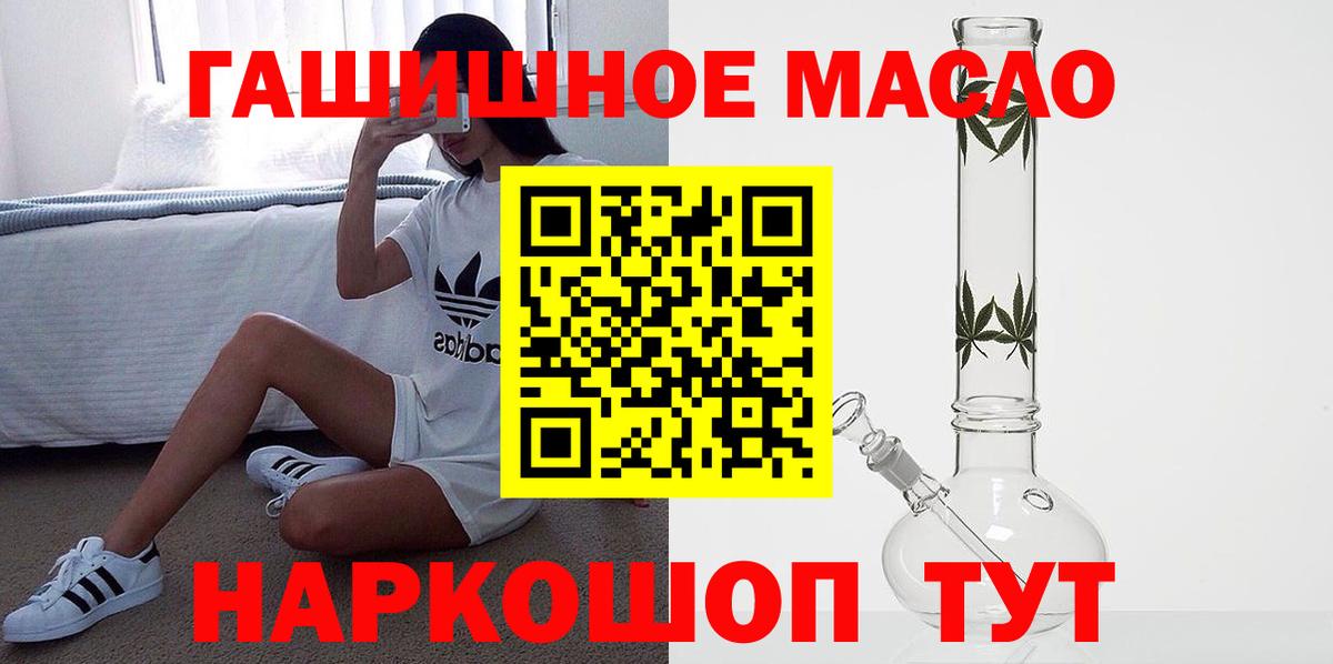 Копейск  Дистиллят ТГК жижа  Вход с VPN 