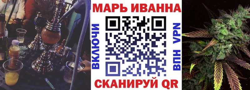 Бошки Шишки индика  МЕГА зеркало  Копейск 