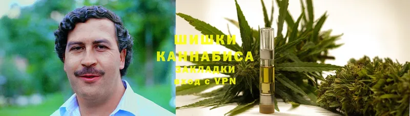 сколько стоит  Копейск  Шишки марихуана Ganja 