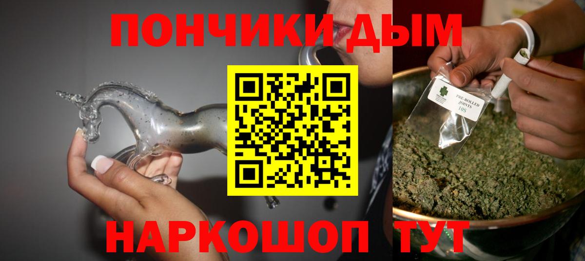 Конопля VHQ  Каннабис Ganja  Копейск  Бошки Шишки LSD WEED  Шишки марихуана LSD WEED  Вход с VPN 